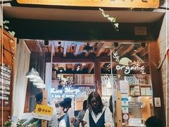 门面-饵块食光·云南有机手作饵块
