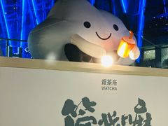 -天津万象城