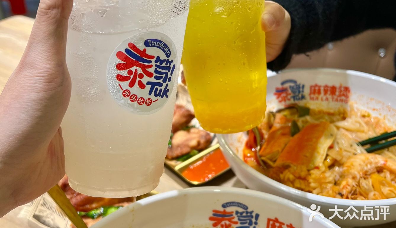 清远新开麻辣烫！我不知道该怎么形容了。。🥹🥹🥹