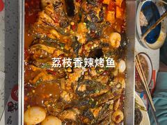 -鱼酷活鱼烤鱼(新世界城店)