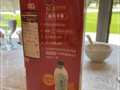 -松鹤楼·非遗·苏帮菜(融科店)