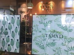 -TAMATI(巴黎贝甜韩式西餐厅店)