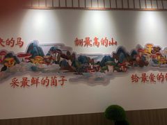 -鲜菌江湖正宗野生菌火锅