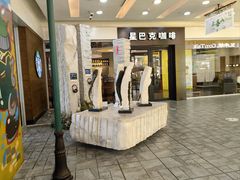 -松雷何所有(中央大街店)