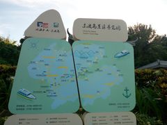 -东澳岛