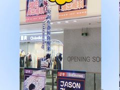 -沈阳奥林匹克体育中心