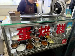 -贺记蛋烘糕(文庙西街店)