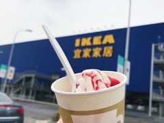 -宜家家居(西安未央商场店)