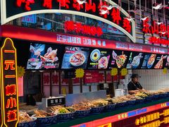 -八一路好吃街(雨田商务大厦店)