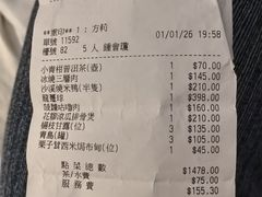 -利苑酒家(北角店)