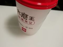 -永和大王(茉莉上新·星塘街店)