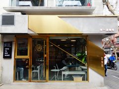 门面-KYO COFFEE(胶州路店)