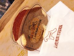 长颈鹿卷-石头先生的烤炉(济南领秀城贵和店)