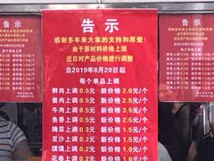 -袁大头包子(光华路店)