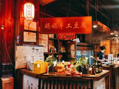 -唇辣号重庆老火锅(亦庄店)