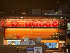-滇道云南特色料理(康定路店)