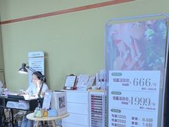 -汤泉良子(马连道店)