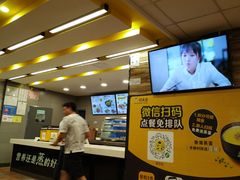 -真功夫(振华路店)