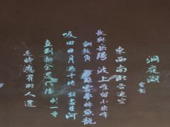 -望湘园·洞庭渔宴(浦江欢乐颂店)
