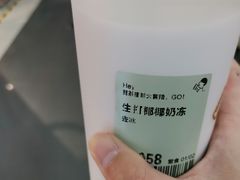 -喜茶(南昌王府井店)
