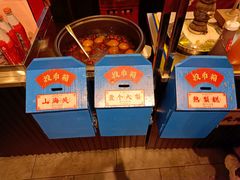 -天津卫码头(南开大悦城店)