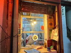 -同记鸡粥粉面店