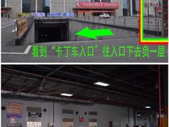 -速马赫卡丁车(琶洲店)