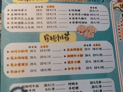 -大成海鲜烧烤·小龙虾(七宝店)