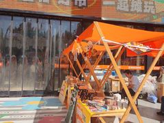-西北轻工批发市场