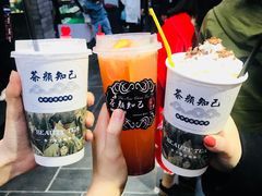 -歹街(金成店)