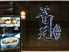 -荟廷·晶萃(陆家嘴尚悦湾店)