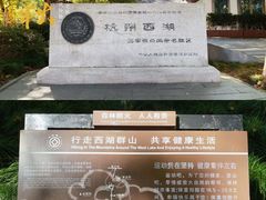 -杭州黄龙洞