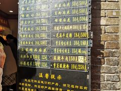 -陈建平麻花(磁器口总店)