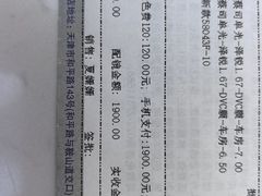 -标准眼镜·蔡司官方授权店(和平路总店)