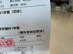 -上海市徐汇区口腔医院