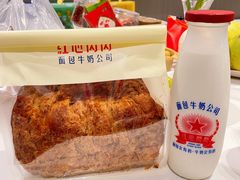 -红心闪闪面包牛奶公司(旺角星辰店)