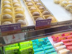 -HappyMiss花满楼·鲜花饼·鲜花茶·伴手礼(上海环球港店)