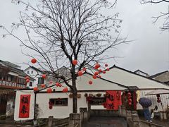 -绍兴书圣故里景区