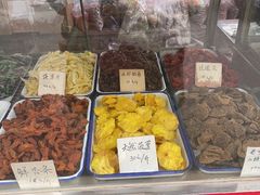 -戴记糖坊(西马路店)
