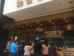 -汪保来(杭州解放路店)