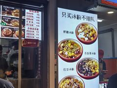 -刘小武·锅魁(总店)