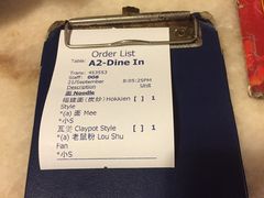 -金莲记(茨厂街店)