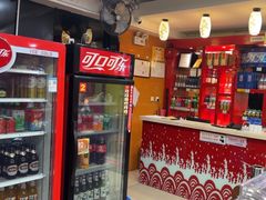 -芦月轩羊蝎子(北蜂窝店)