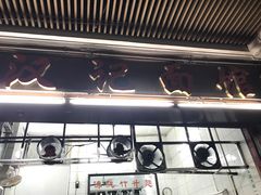 -汉记面馆(南华东路店)