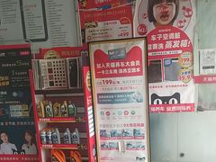 -天猫养车(双桥站店)