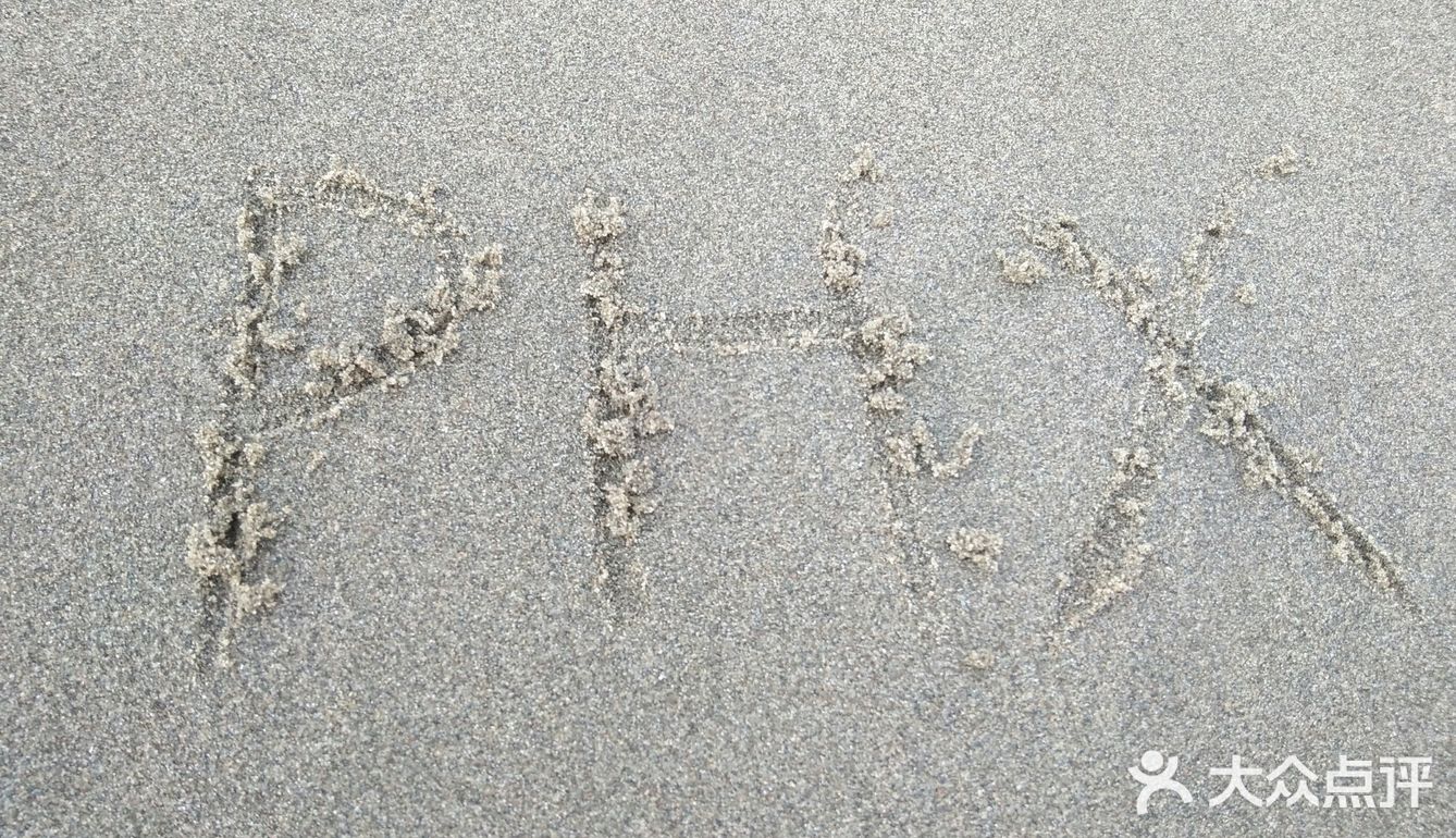 来到长江边溜达，正好赶上退潮，能走到下面的沙滩上