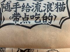 -太二酸菜鱼(武汉光谷保利店)