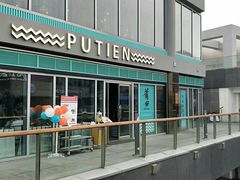 -莆田餐厅PUTIEN(三里屯店)