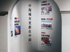 -中海环宇荟