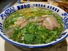 -雁滩白记·兰州牛肉面
